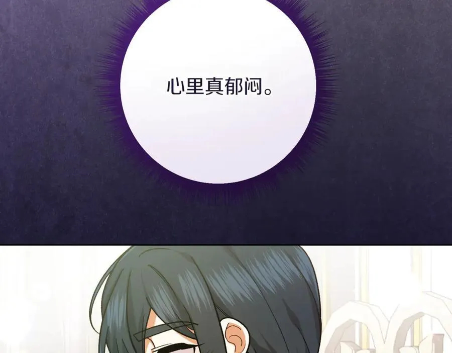 第212话 简单粗暴的建议22