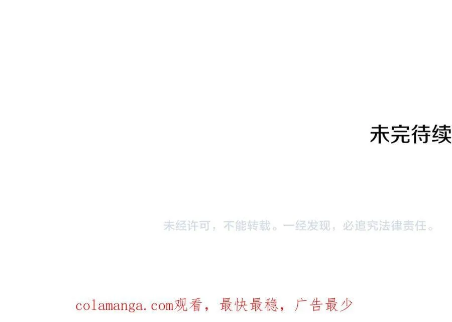 第204话 吊桥效应214