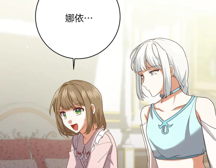 第203话 兄妹齐心175