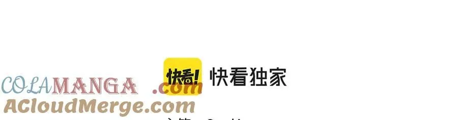 第204话 吊桥效应24