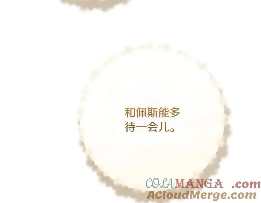 第201话 跟我来一场20