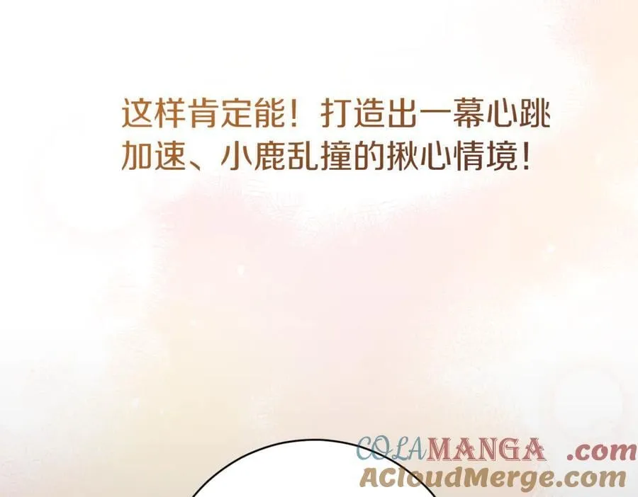 第209话 重重考验48