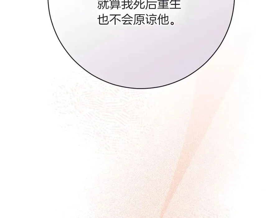 第207话 挑选礼物6