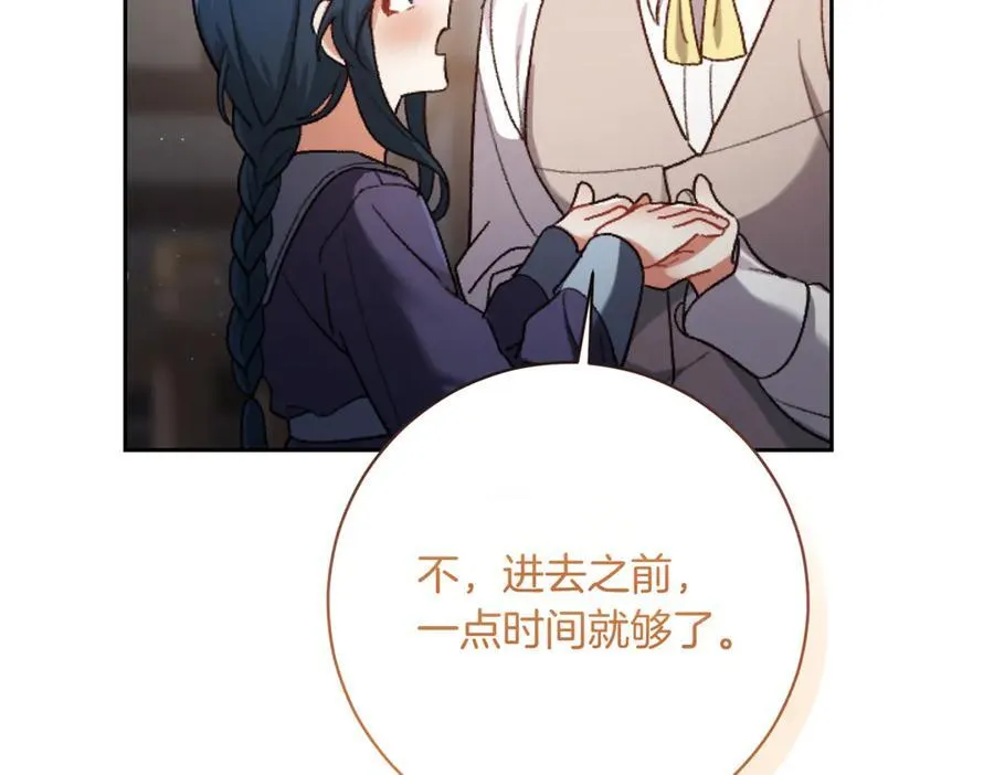 第201话 跟我来一场86