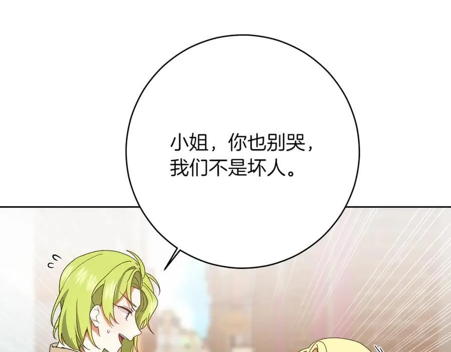 第209话 重重考验30