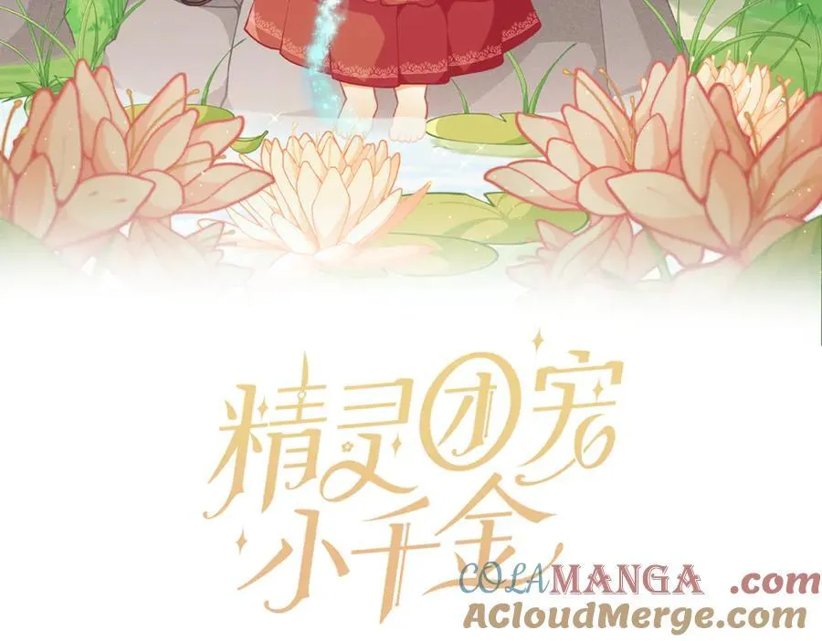 第209话 重重考验12