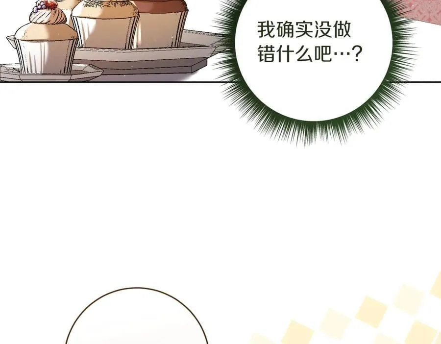 第211话 三个闺蜜聚会91