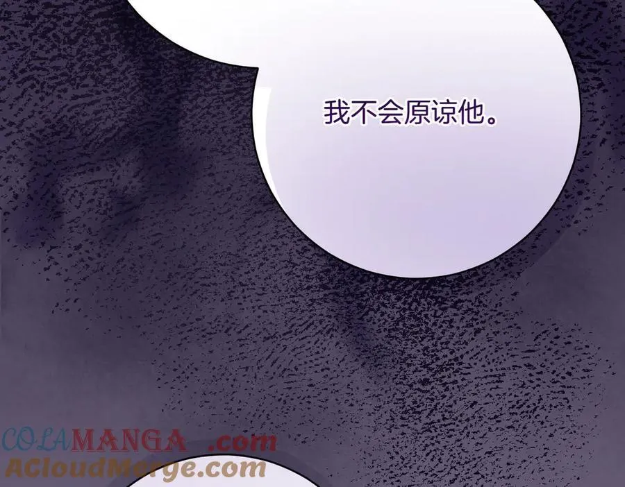 第202话 痛苦的爸爸116