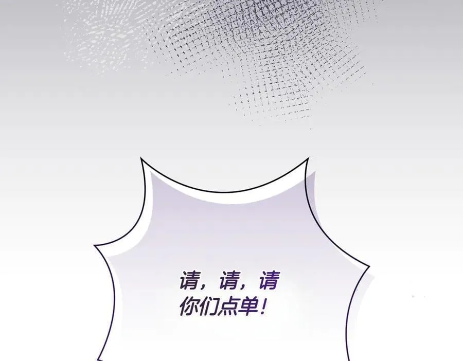 第206话 奇怪六人组67