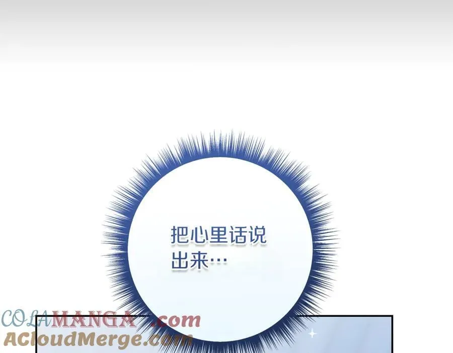 第201话 跟我来一场68