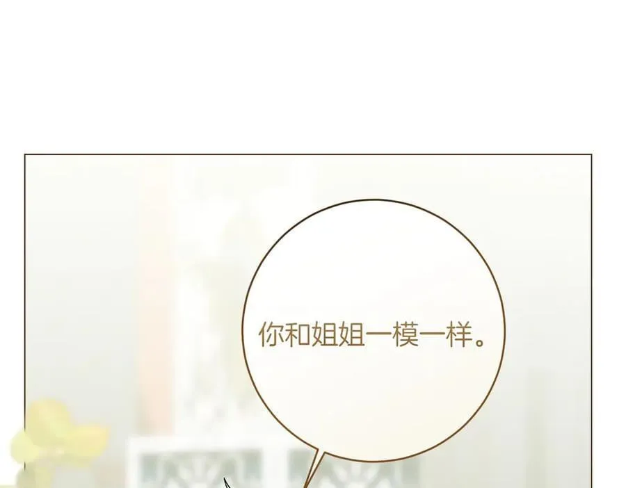 第202话 痛苦的爸爸22