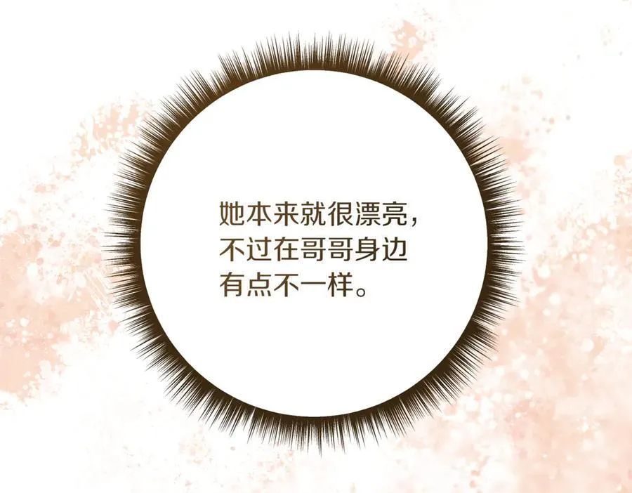 第211话 三个闺蜜聚会34