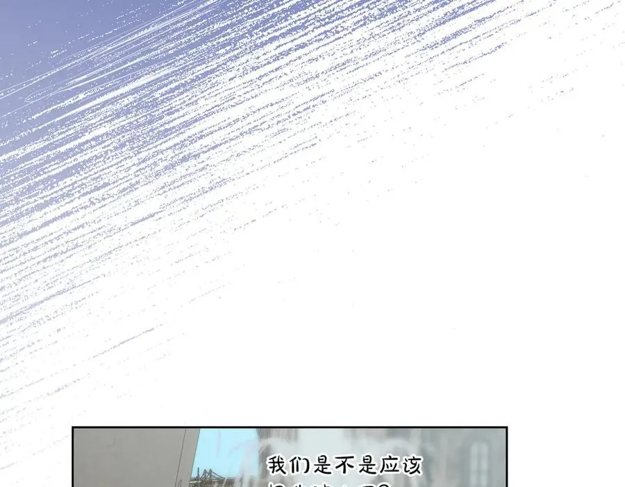 第205话 集体跟踪42