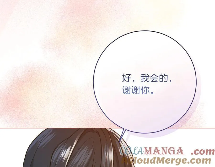 第202话 痛苦的爸爸56