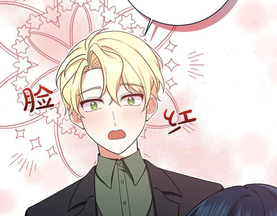 第205话 集体跟踪25
