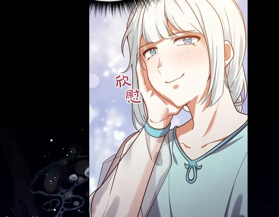 第204话 吊桥效应3