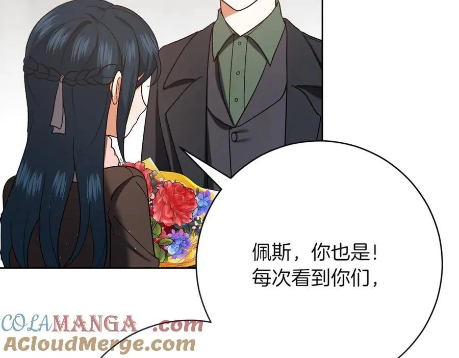 第210话 我表白了124