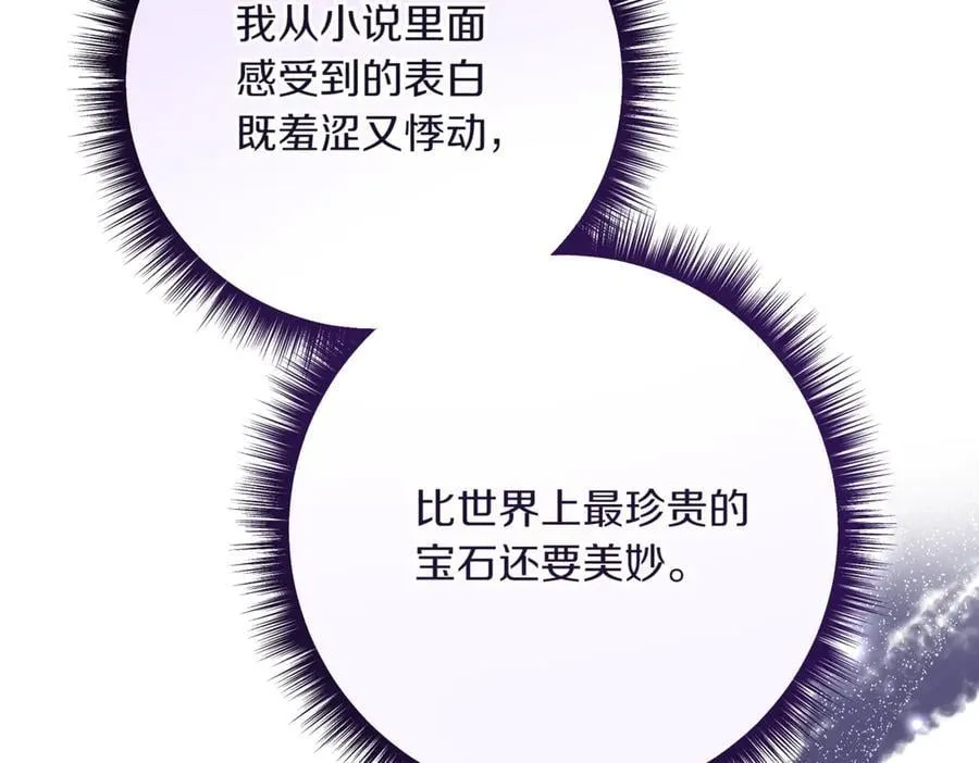 第211话 三个闺蜜聚会129