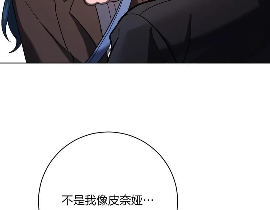 第210话 我表白了143