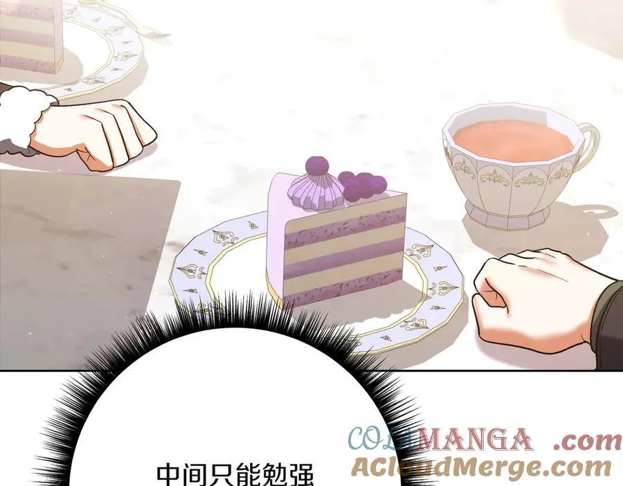 第205话 集体跟踪168