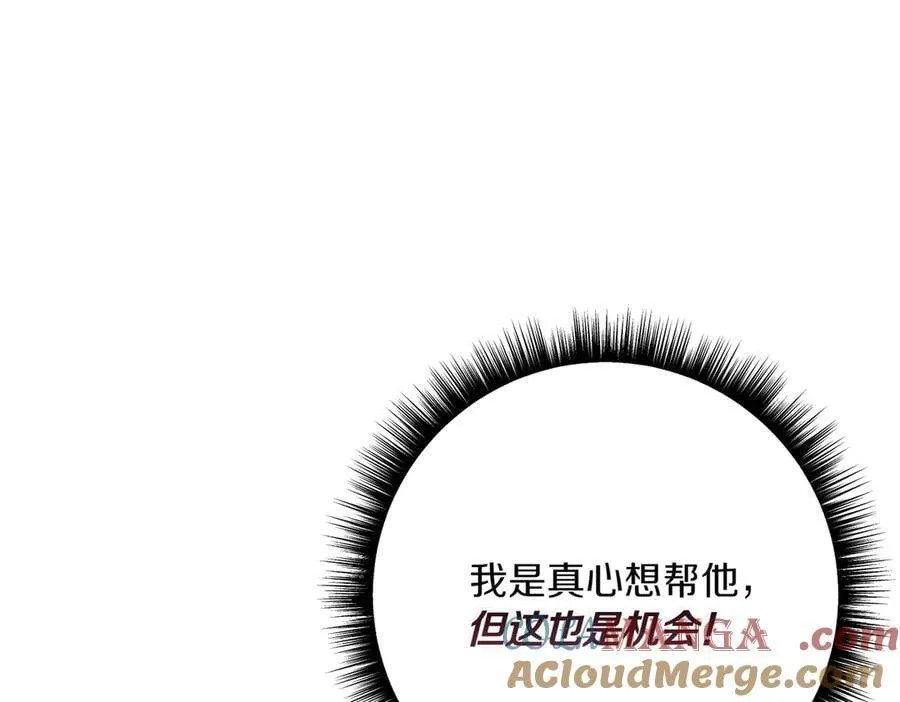 第204话 吊桥效应112