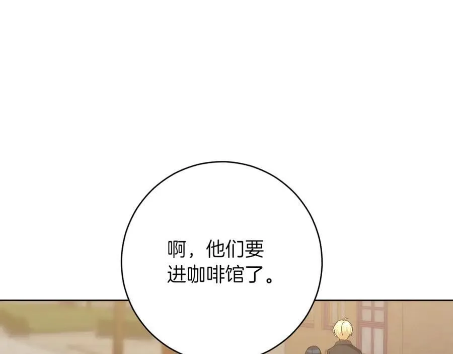 第205话 集体跟踪107