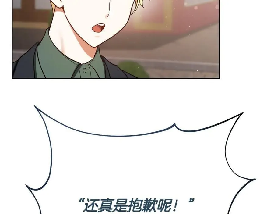第207话 挑选礼物25