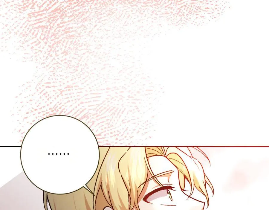 第203话 兄妹齐心121