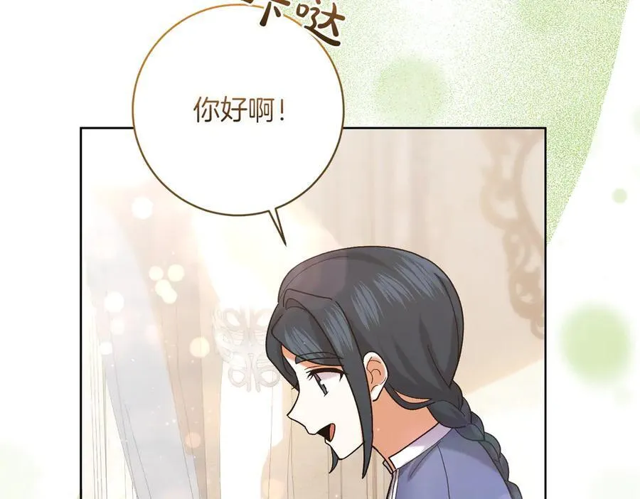 第204话 吊桥效应181