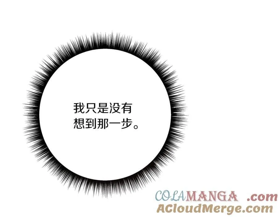 第206话 奇怪六人组32