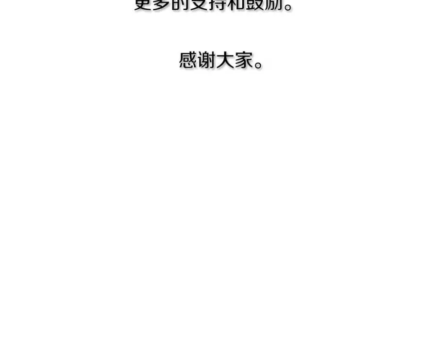 第201话 跟我来一场9