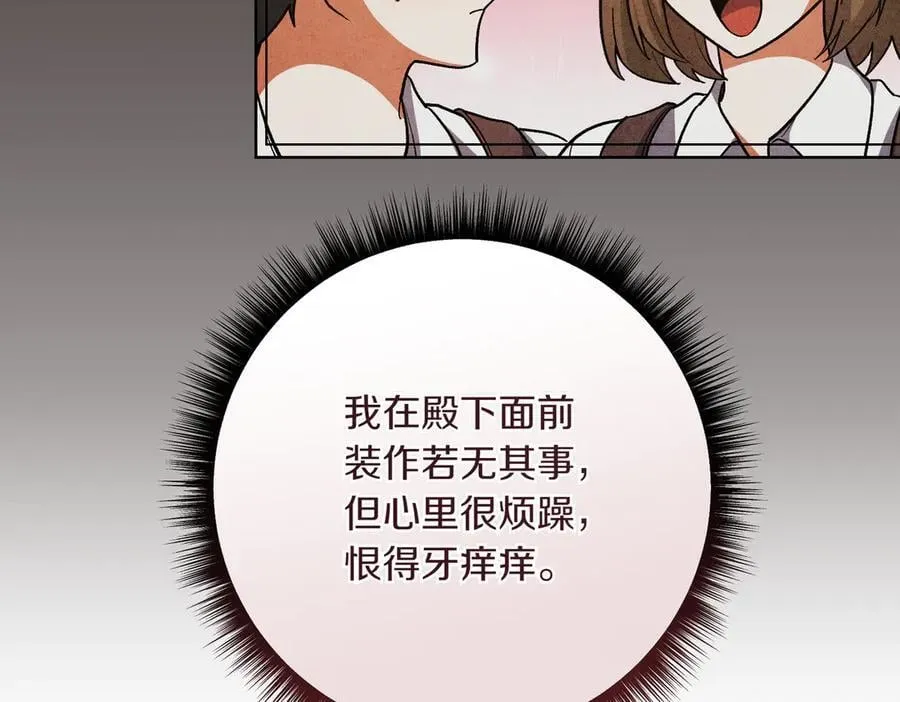 第205话 集体跟踪94