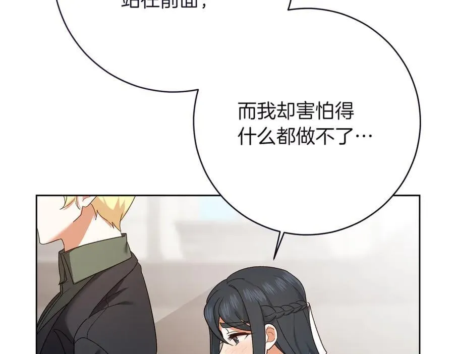 第210话 我表白了67