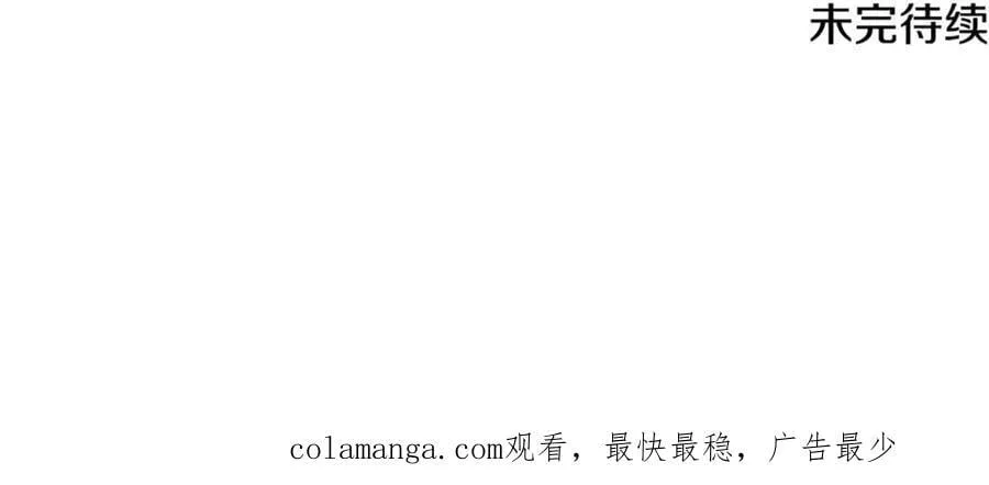第210话 我表白了181