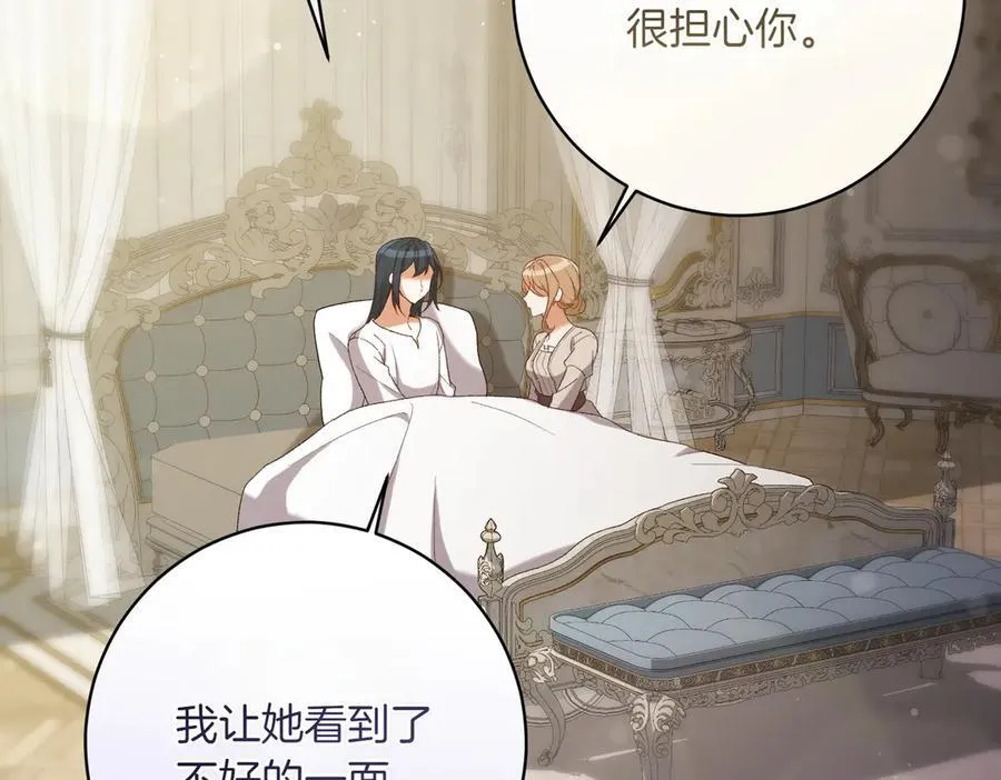 第202话 痛苦的爸爸59