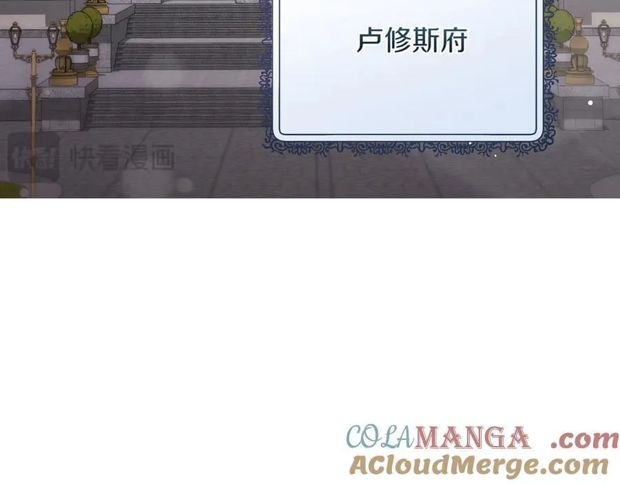 第202话 痛苦的爸爸32