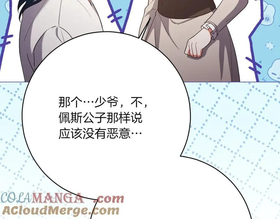 第202话 痛苦的爸爸112