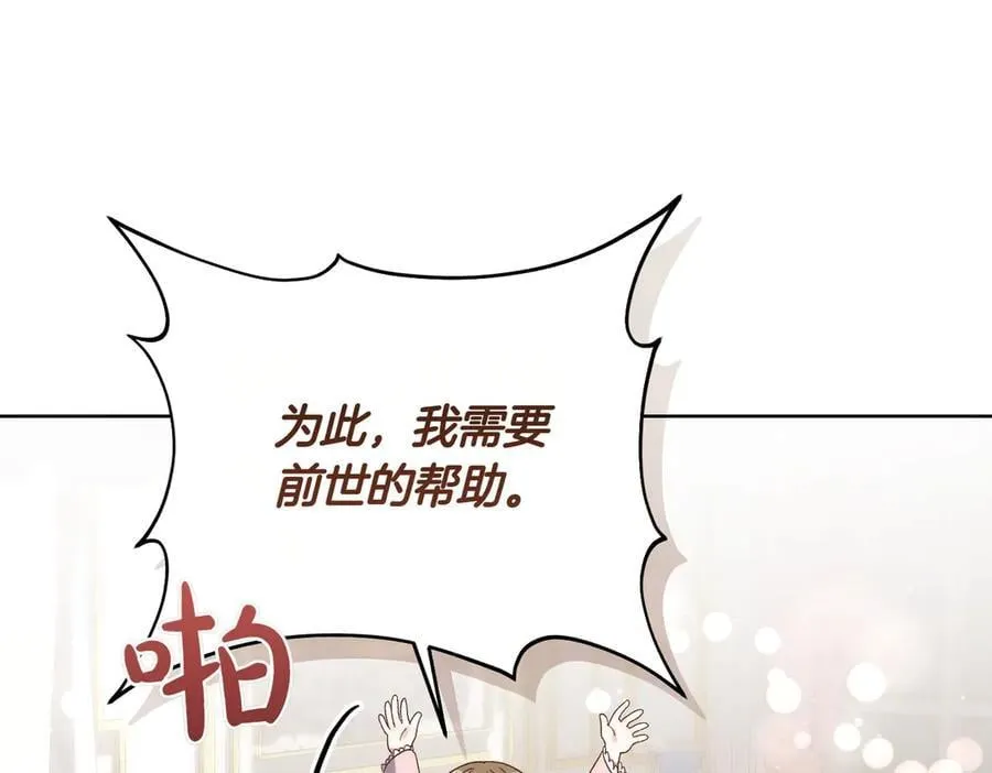 第204话 吊桥效应115