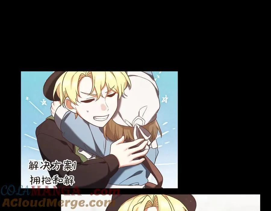 第206话 奇怪六人组40