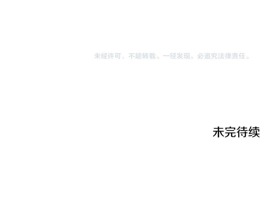 第201话 跟我来一场193
