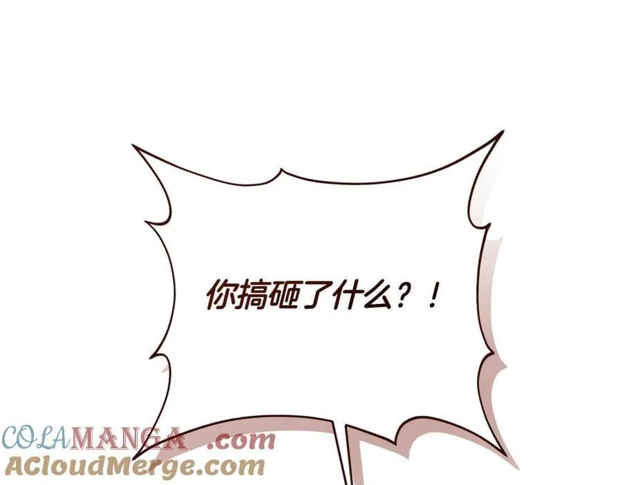 第210话 我表白了24