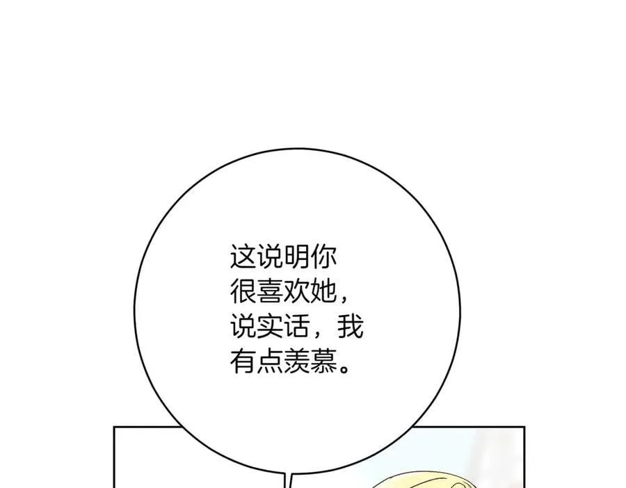 第206话 奇怪六人组154