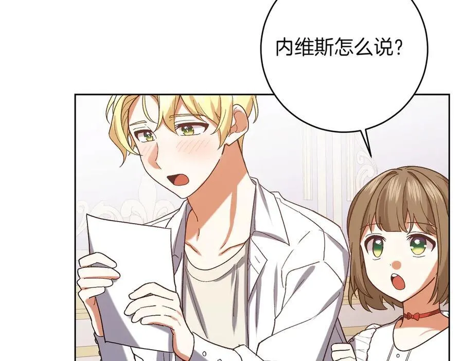第204话 吊桥效应191