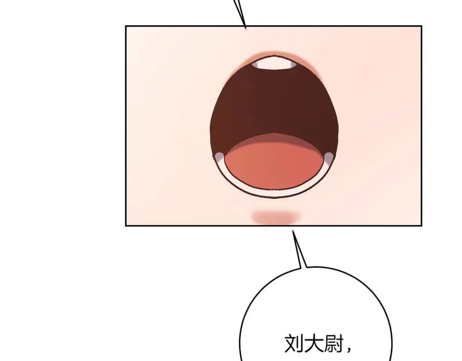 第204话 吊桥效应126