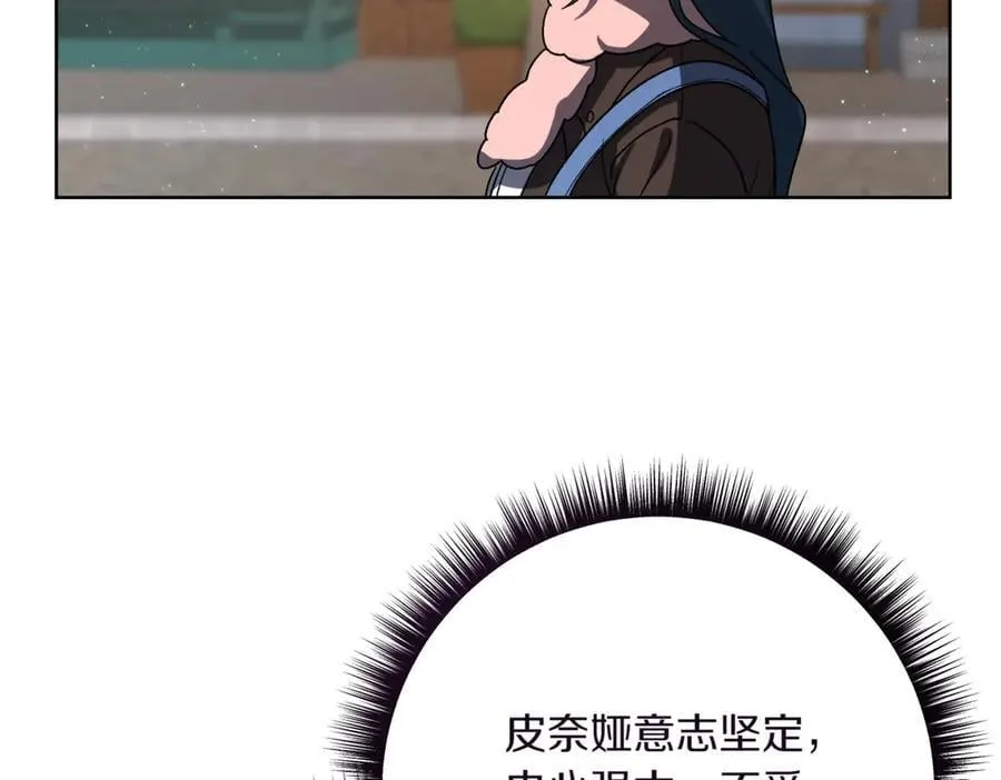 第208话 苦涩的好感121