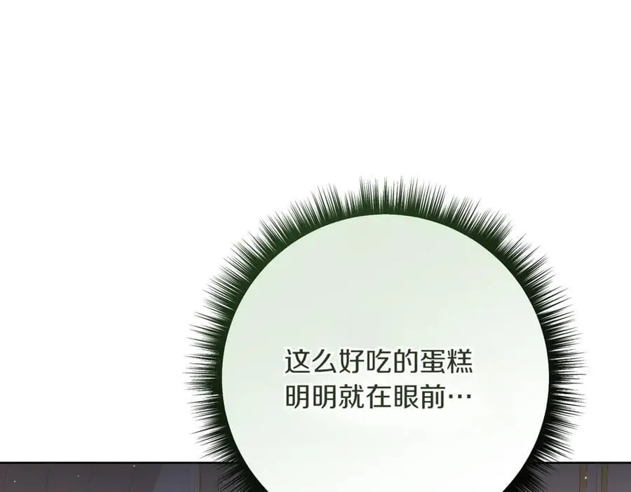 第211话 三个闺蜜聚会87