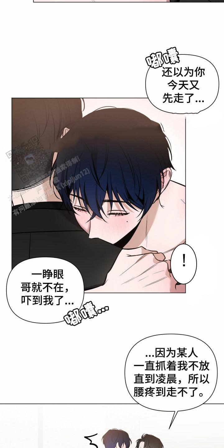 第32话4