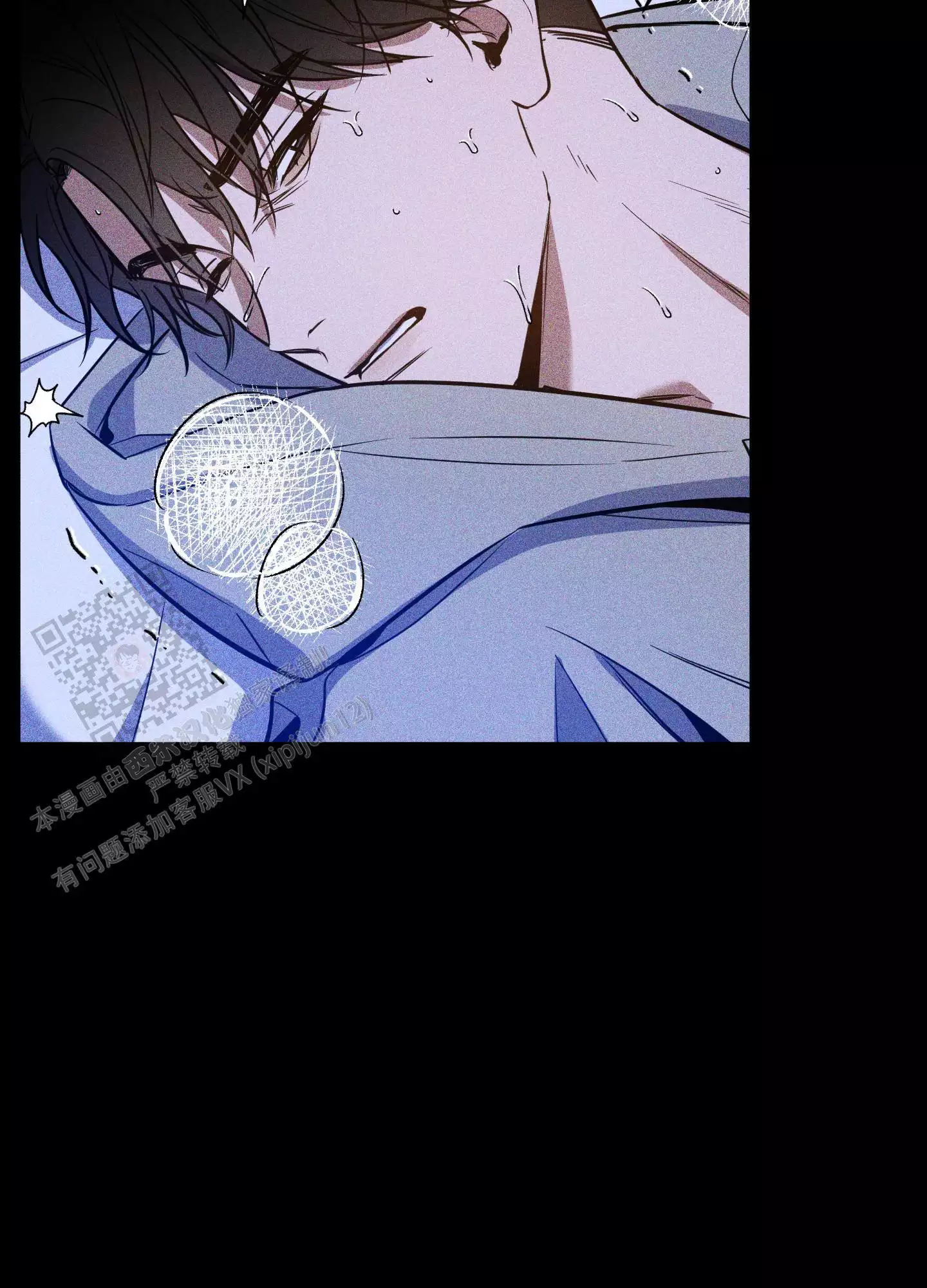 第17话4