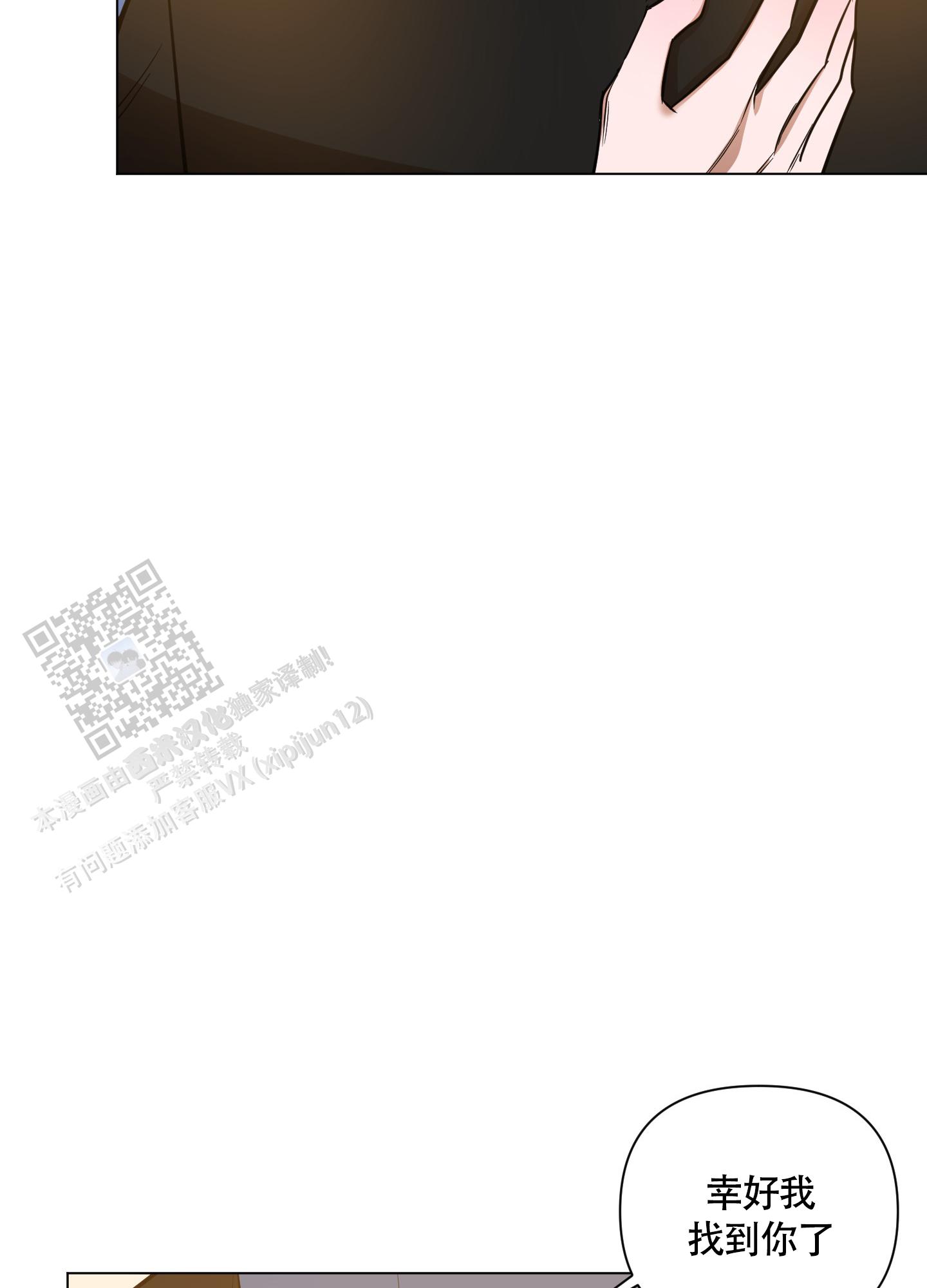 第29话36