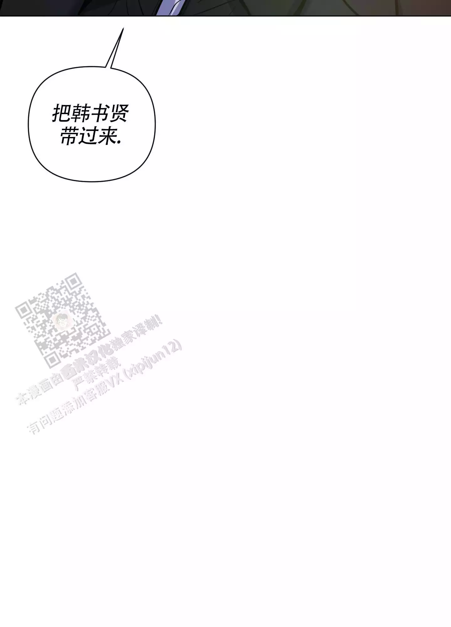 第19话7